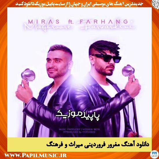 دانلود آهنگ مغرور فروردینی از میراث , فرهنگ